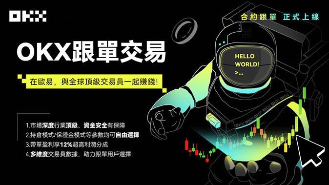 阶梯减仓规则