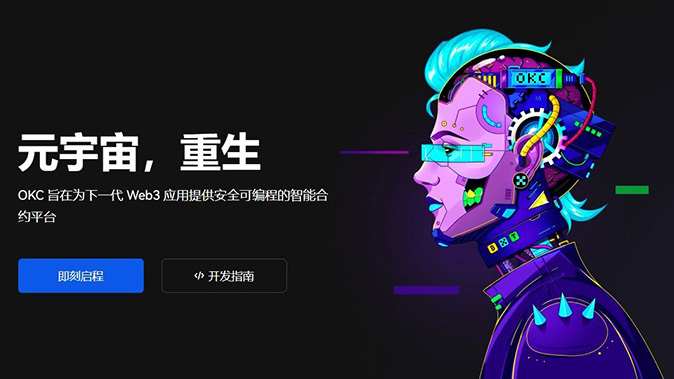 实时盈亏计算